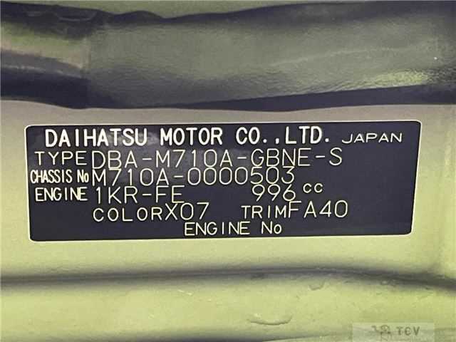 2016 Toyota Passo
