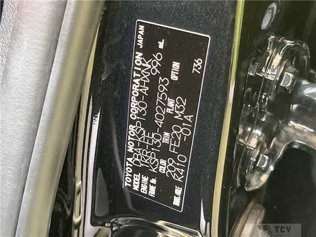 2019 Toyota Vitz