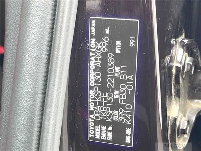 2017 Toyota Vitz