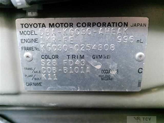 2016 Toyota Passo