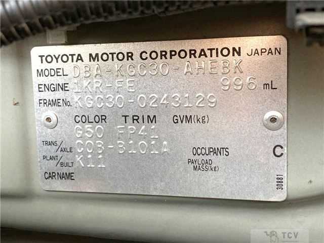 2015 Toyota Passo
