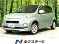 2015 Toyota Passo