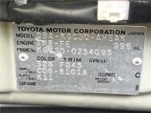 2016 Toyota Passo