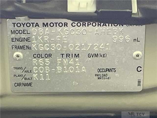 2015 Toyota Passo