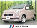 2015 Toyota Passo