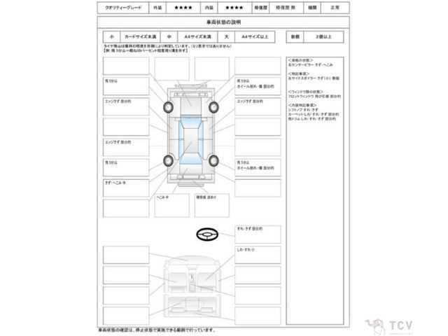 2008 Toyota Crown Royal Series