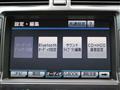 2009 Toyota Crown Athlete Series