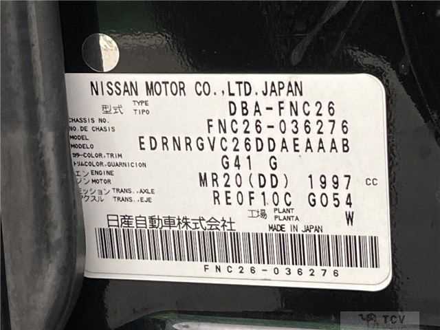 2015 Nissan Serena
