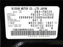 2014 Nissan Serena