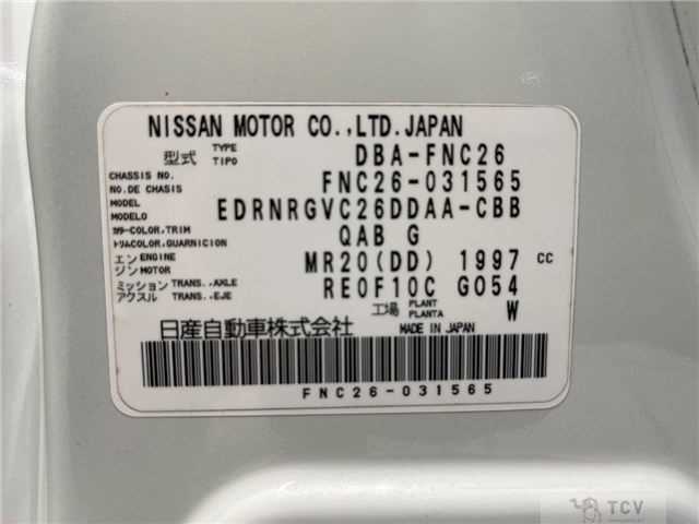 2014 Nissan Serena