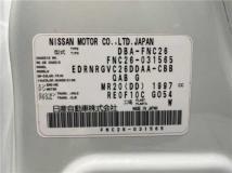 2014 Nissan Serena