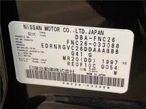 2014 Nissan Serena
