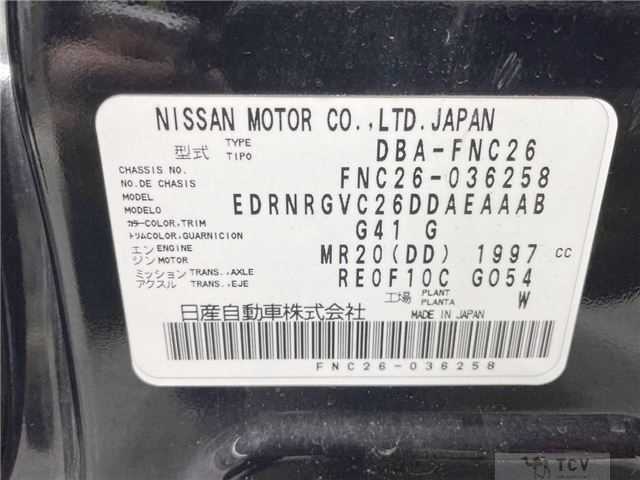 2015 Nissan Serena
