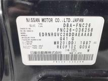 2015 Nissan Serena
