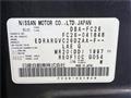 2011 Nissan Serena