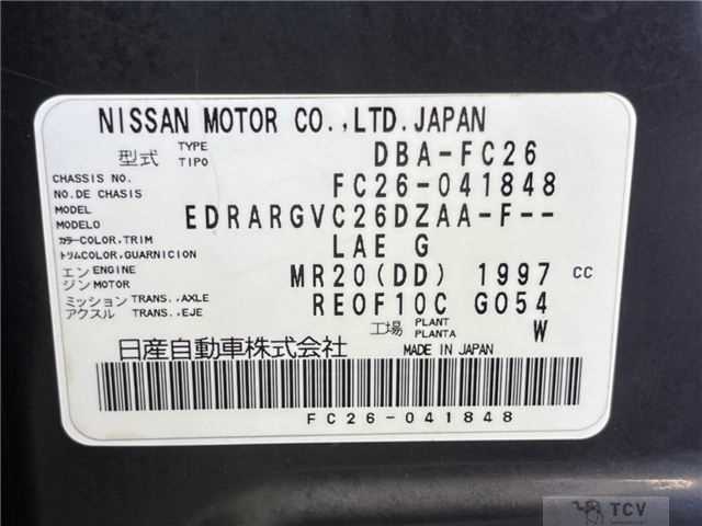 2011 Nissan Serena