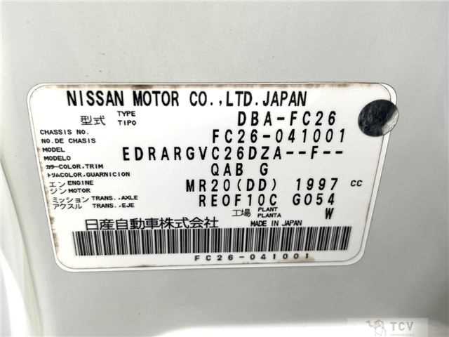2011 Nissan Serena
