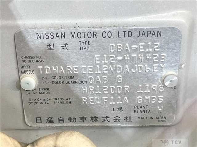 2016 Nissan Note