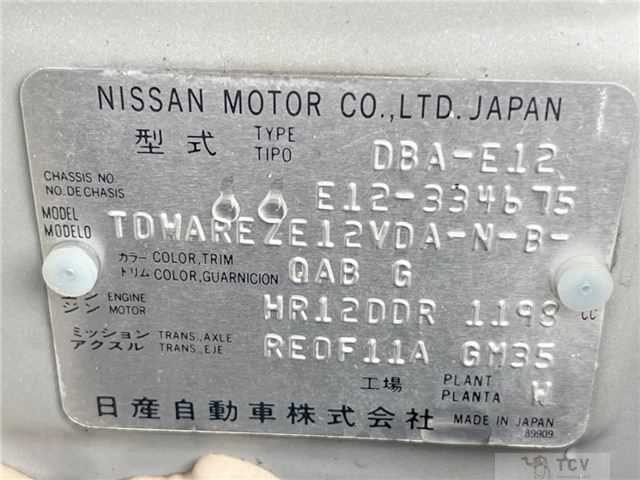 2015 Nissan Note