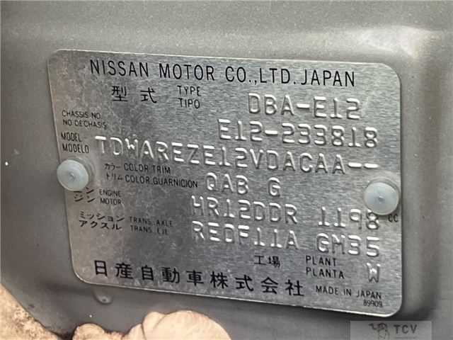 2014 Nissan Note