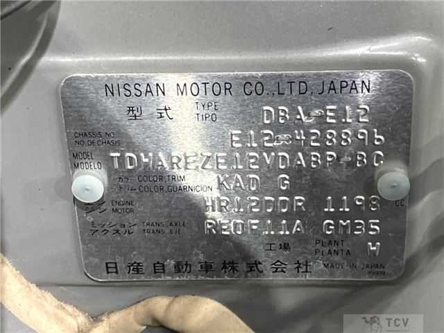 2015 Nissan Note
