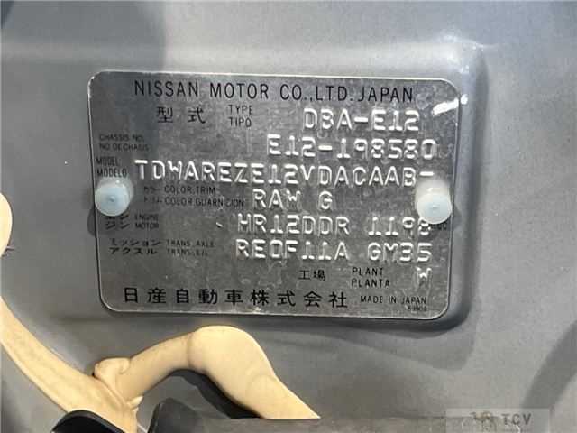 2014 Nissan Note