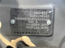 2014 Nissan Note