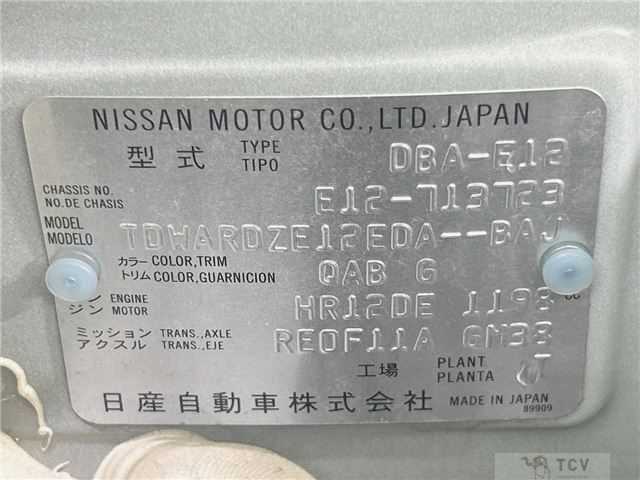 2020 Nissan Note