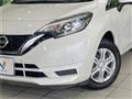 2020 Nissan Note