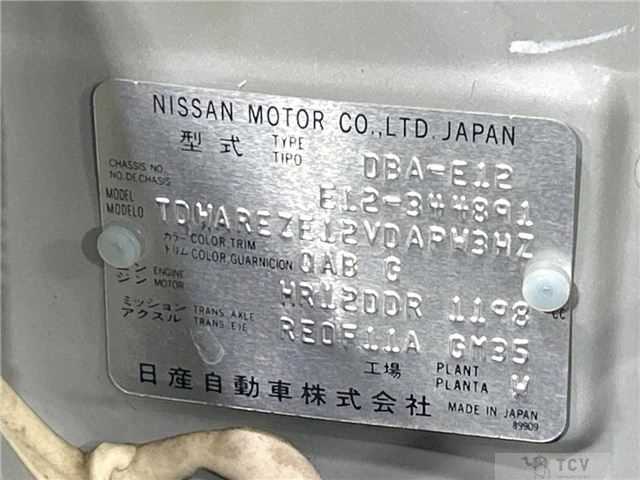2015 Nissan Note