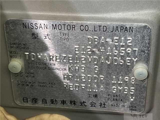 2015 Nissan Note
