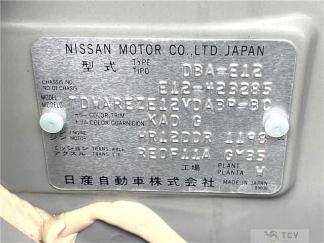 2015 Nissan Note