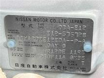2018 Nissan Note