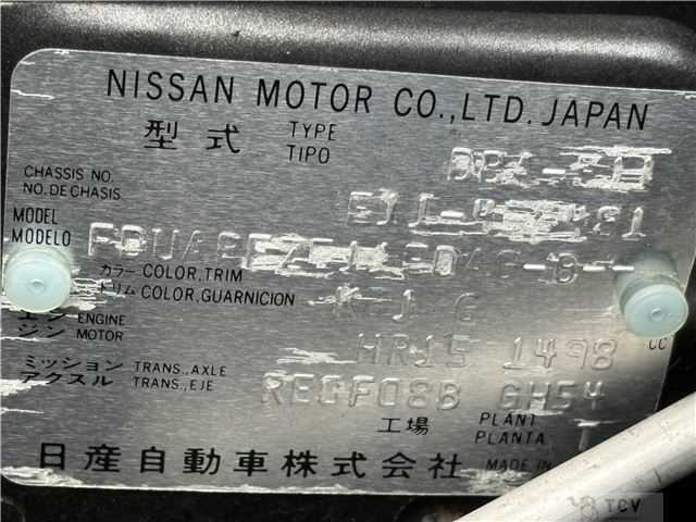 2009 Nissan Note