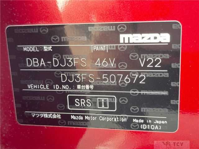 2018 Mazda Demio