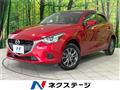 2017 Mazda Demio