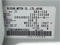2012 Nissan Serena