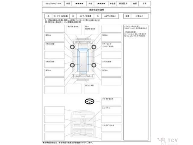 2014 Toyota Vellfire