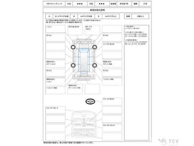 2011 Toyota Vellfire