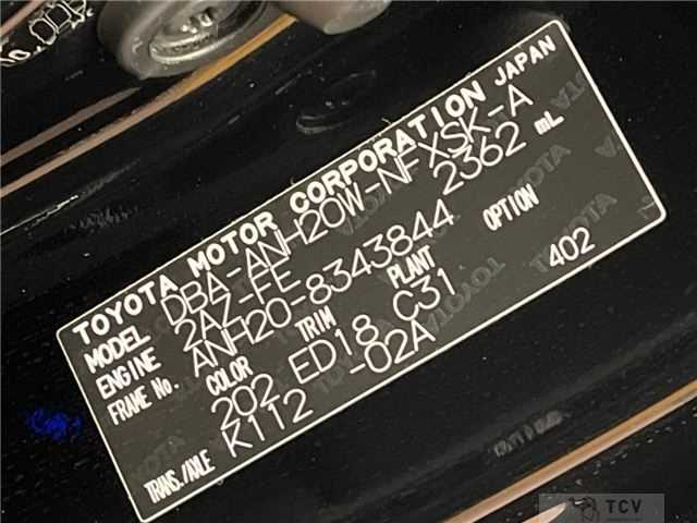 2014 Toyota Vellfire