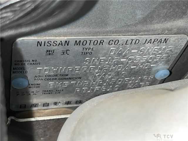 2020 Nissan Note