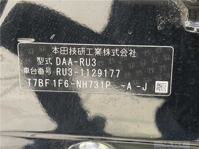 2016 Honda VEZEL