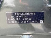 2014 Honda VEZEL