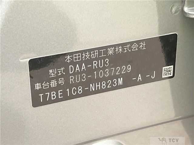 2014 Honda VEZEL