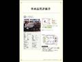 2014 Toyota Corolla Fielder