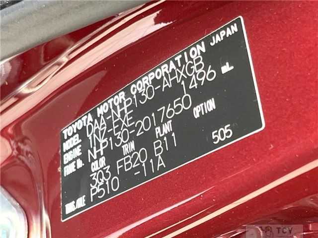 2017 Toyota Vitz