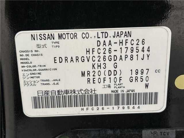 2013 Nissan Serena