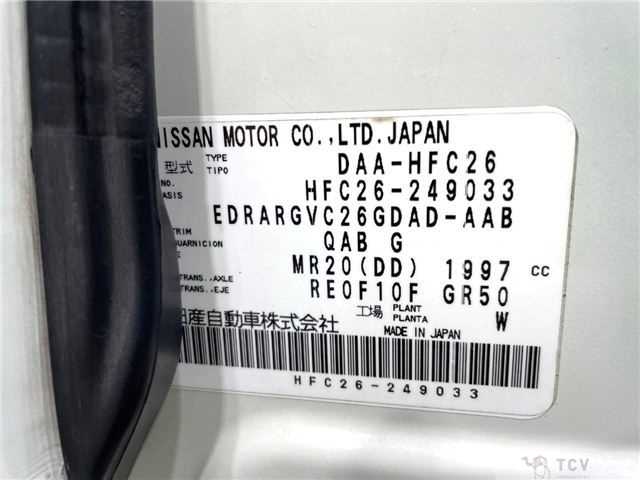 2015 Nissan Serena