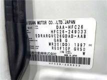 2015 Nissan Serena