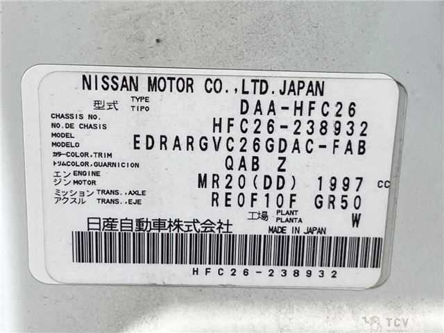 2014 Nissan Serena